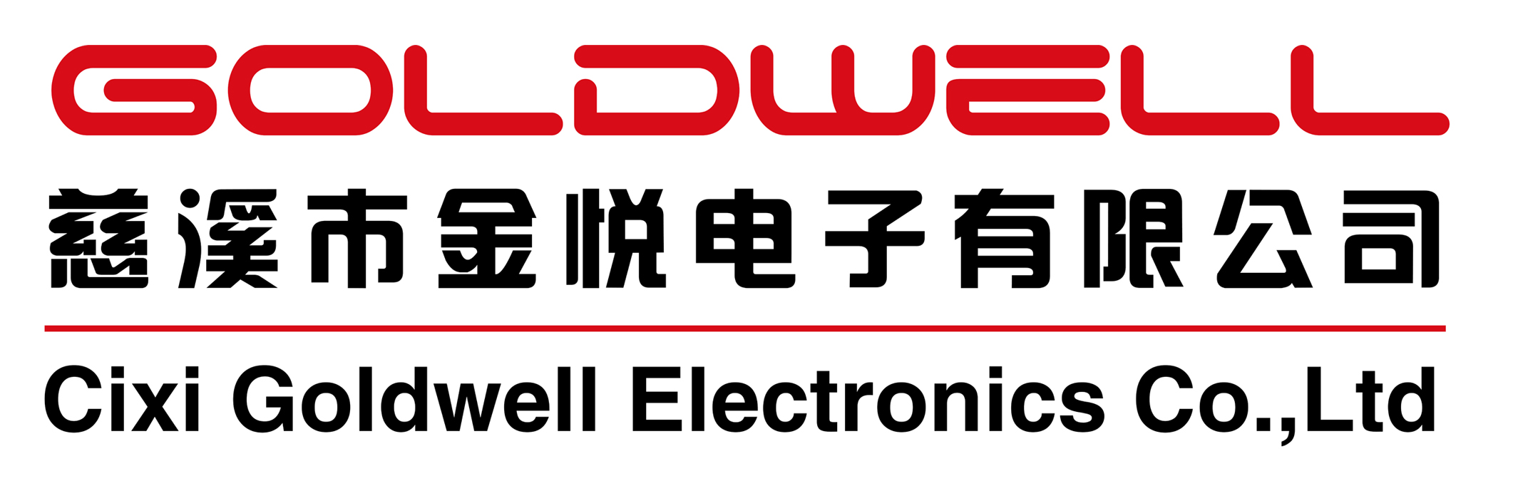 广告